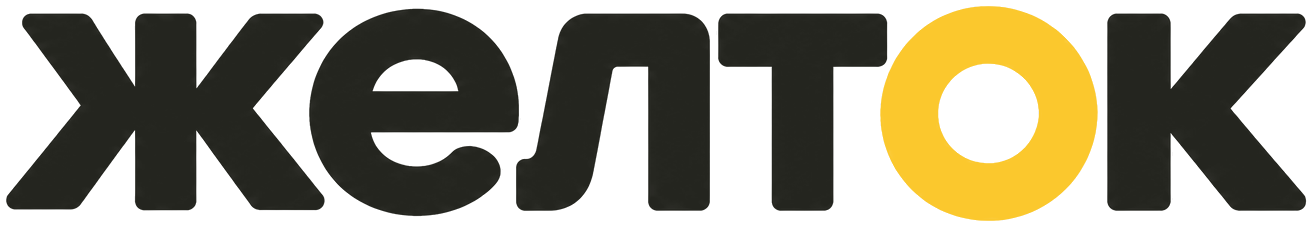 желток